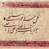 محسن علیپور سعد آبادی